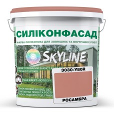 Фарба Фасадна Skyline Силіконфасад 3030-Y80R Росамбра 1 л
