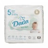 Підгузники Dada Pure Care 5 (15-25 кг) 28 шт в інтернет супермаркеті PbayMarket!