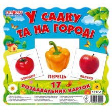 Картки міні Ranok Creative 