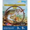 Повідковий матеріал Ukrspin Orange Spinning сталь AFW 7x7 3м 9кг20lb/0.28мм (1013-1590.03.85)