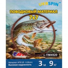 Повідковий матеріал Ukrspin Orange Spinning сталь AFW 7x7 3м 9кг20lb/0.28мм (1013-1590.03.85)