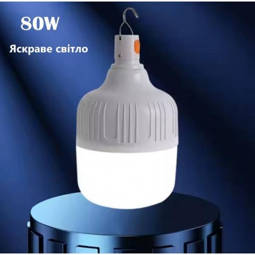 Портативна LED лампа-ліхтар для кемпінгу Urbankit 80 Вт із акумулятором 5 В/1 А Білий (LED5В/1А) Портативна LED лампа-ліхтар для кемпінгу Urbankit 80 Вт із акумулятором 5 В/1 А Білий (LED5В/1А)