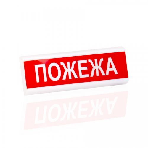 Сирена світлозвукова внутрішня Тирас ОСЗ-2 Сирена світлозвукова внутрішня Тирас ОСЗ-2