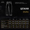 Брюки-карго жіночі Pobedov Static 345940 XL Піксель (00000005762)