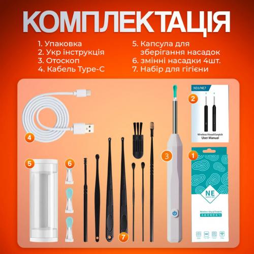 Пристрій для видалення вушної сірки з камерою Brillix 1296P Білий (PO-White)