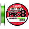 Шнур Sunline Siglon PE х8 150 м 0.153 мм 6 кг / 12lb (1658-09-64)