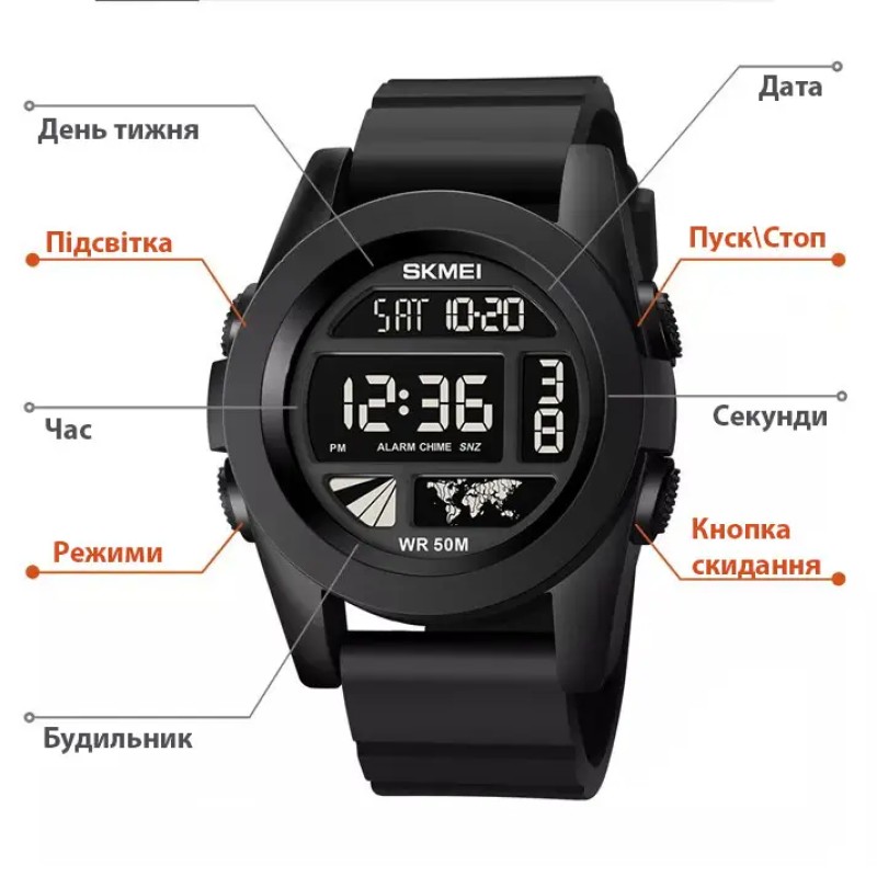 Чоловічий спортивний годинник Skmei 1906 Чорний