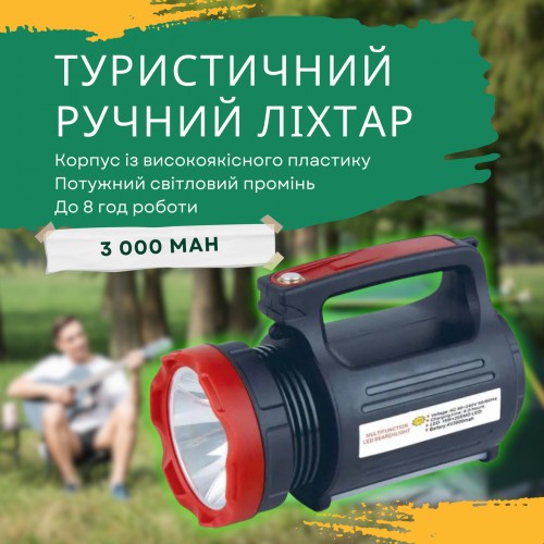 Автономний ручний прожектор YAJIA YJ-2895 5W+20SMD USB Power Bank (1925526359) Автономний ручний прожектор YAJIA YJ-2895 5W+20SMD USB Power Bank (1925526359)