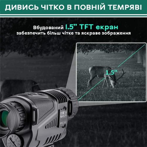 Монокуляр нічного бачення Suntek NV-300 до 200 м 5Х Чорний (100864) в інтернет супермаркеті PbayMarket!