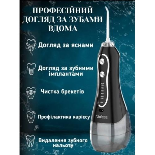 Іригатор H2ofloss HF-6P Black Іригатор H2ofloss HF-6P Black