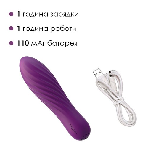 Потужний мінівібратор Svakom Tulip Violet в інтернет супермаркеті PbayMarket!