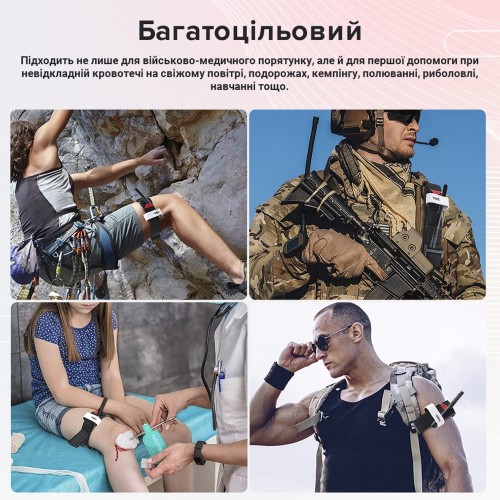 Медичний турнікет No Brand CAT (Combat-Application-Tourniquet) Медичний турнікет No Brand CAT (Combat-Application-Tourniquet)