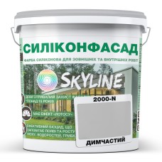 Фарба Фасадна Skyline Силіконфасад 2000-N Димчастий 10 л