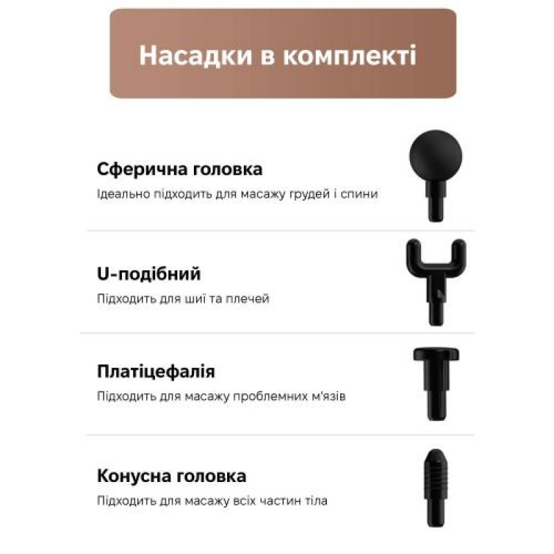 Масажер перкусійний Inspire SL-921 Grey