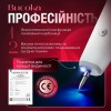Електрокоагулятор плазмовий для видалення папілом/бородавок Brillix Point Mole Grey