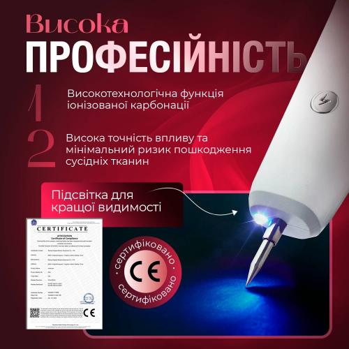 Електрокоагулятор плазмовий для видалення папілом/бородавок Brillix Point Mole Grey Електрокоагулятор плазмовий для видалення папілом/бородавок Brillix Point Mole Grey