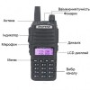 Рація Baofeng UV-82 8W PRO VHF/UHF 2xPTT 10 км (100832) в інтернет супермаркеті PbayMarket!