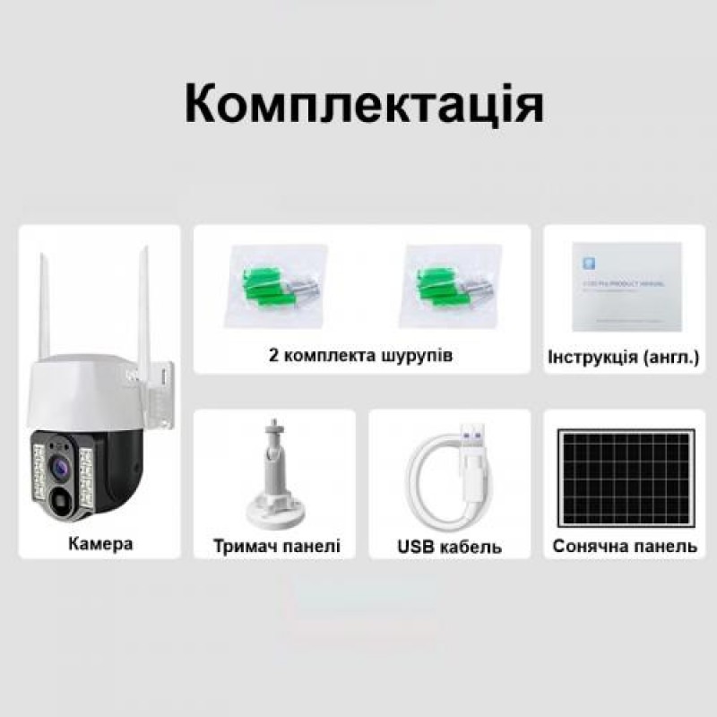 Автономна вулична 4G камера відеоспостереження Nectronix VC3-G V380 pro (101132)