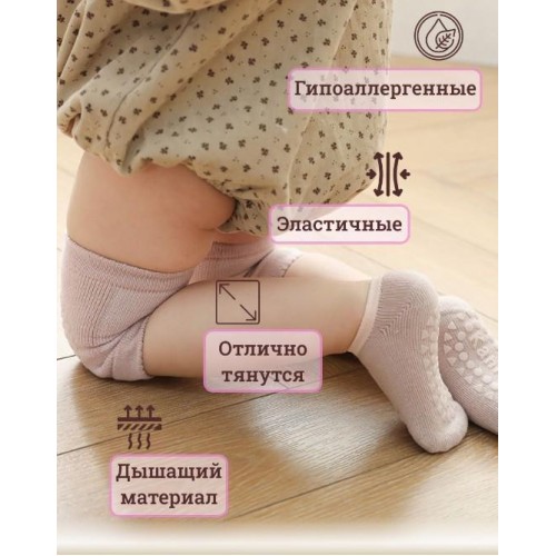 Набір наколінників та шкарпеток дитячих для повзання малюків Hoz Children Knee One Size Light Rose (SK001587) в інтернет супермаркеті PbayMarket!