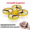 Квадрокоптер Tracker Drone керування жестами руки / ручний дрон / керується рукавичкою годинником на подарунок іграшка дитині (PV-140091899)