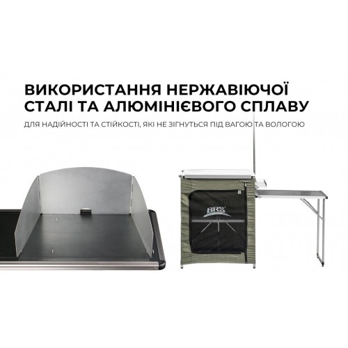 Тумба складна туристична BRS Z12 1225x800x355 мм Сірий (2403137992)
