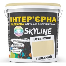 Фарба інтер'єрна Skyline Латексна 1015-Y30R Пісочний 5 л
