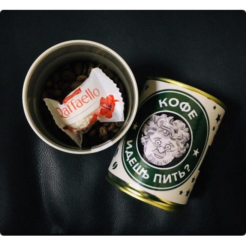 Консервований подарунок Memorableua кави та цукерки в інтернет супермаркеті PbayMarket!