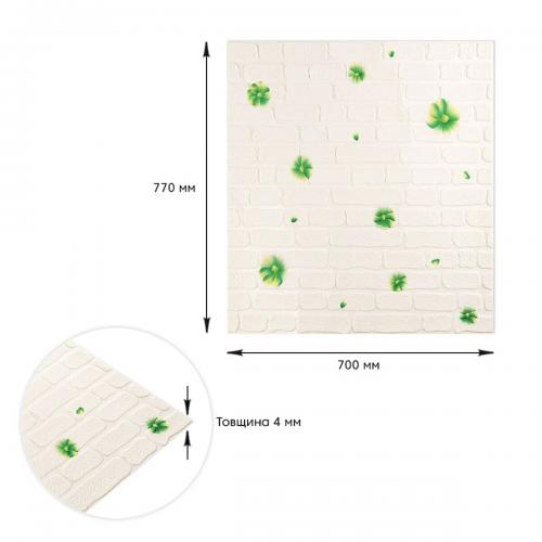 Панель стінова 3D 700х770х4мм зелені квіти (D) Sticker Wall SW-00001976 Панель стінова 3D 700х770х4мм зелені квіти (D) Sticker Wall SW-00001976