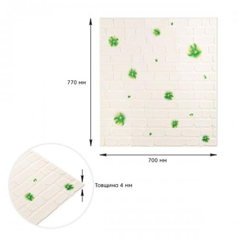 Панель стінова 3D 700х770х4мм зелені квіти (D) Sticker Wall SW-00001976