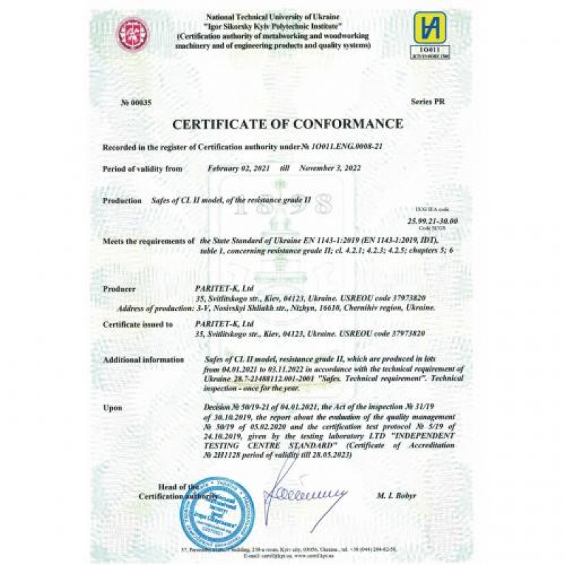 Сейф вогневзлостійкий Griffon CL II.50.Е BOX