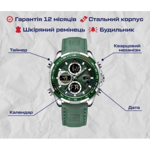 Годинник чоловічий наручний NaviForce Fly ArmyGreen Годинник чоловічий наручний NaviForce Fly ArmyGreen