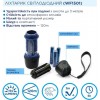 Ліхтар ручний Westinghouse 3W LED WF1501 + 3 x AAA/LR03 в комплекті