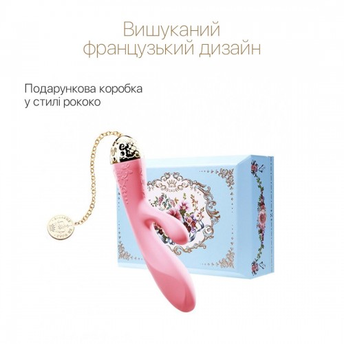 Смартвібратор-кролик Zalo — Rosalie Rouge Pink в інтернет супермаркеті PbayMarket!