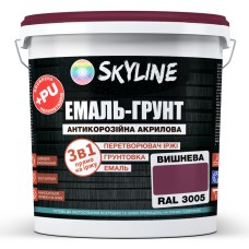Емаль-грунт акрил-поліуретанова шовковисто-матова Skyline RAL 3005 3в1 Вишневий 12 кг