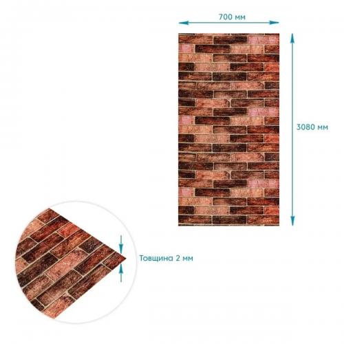 Панель стінова у рулоні 3D Sticker Wall 700х3080х3 мм Коричнево-бежевий (D) SW-00002537