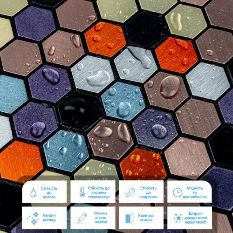 Самоклеюча алюмінієва плитка Sticker Wall 300х300х3 мм Різнокольоровий (SW-00001935)