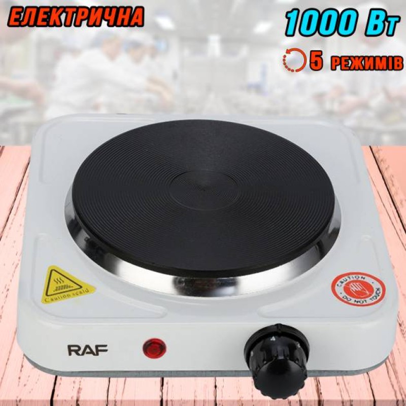 Електрична плита RAF A8010-1000W 5 режимів роботи SMT 15296