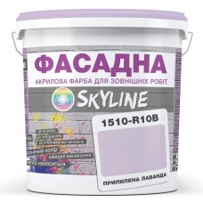 Фарба акрил-латексна Skyline Фасадна 1510-R20B Припилена лаванда 5 л