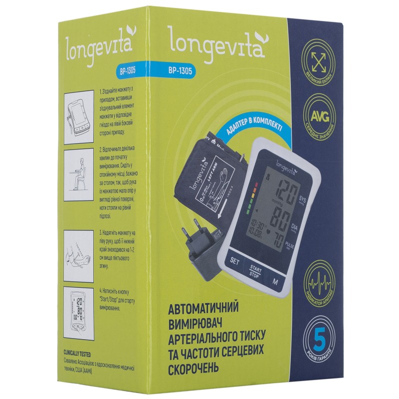 Автоматичний вимірювач тиску Longevita BP-1305 (5895839)