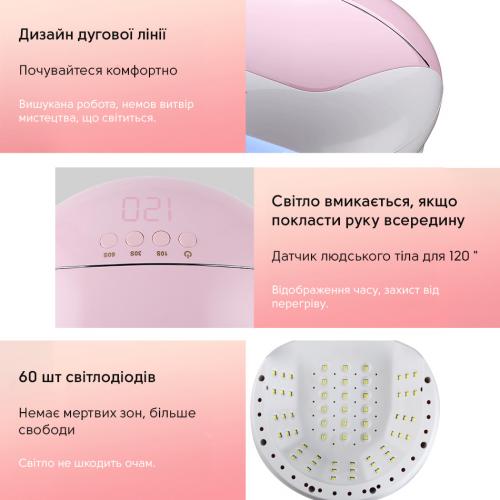 Лампа для манікюру SML S9 180Вт 60led Біло-рожевий Лампа для манікюру SML S9 180Вт 60led Біло-рожевий