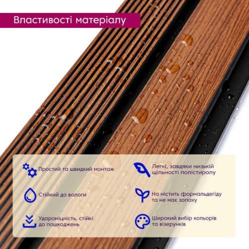 Декоративна PS рейка Sticker Wall 122*2900*12мм (D) SW-00001753