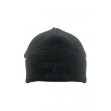 Шапка 4Profiм One Size чорний Головний по