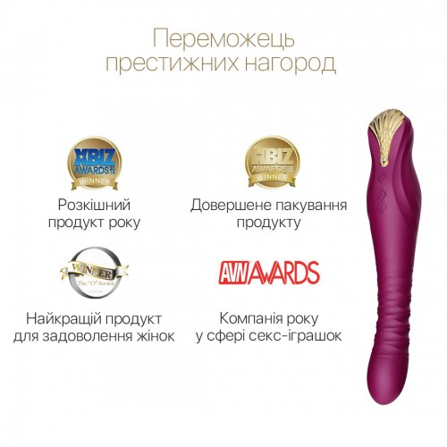 Смартвібратор-пульсатор Zalo — King Velvet Purple, кристал Swarovski в інтернет супермаркеті PbayMarket!