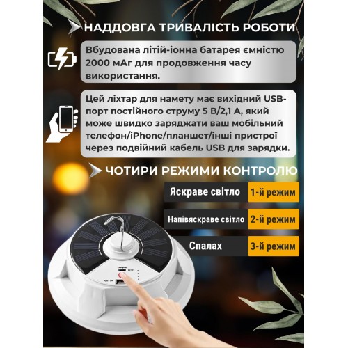 Кемпінговий ліхтарик акумуляторний Monty XJT-60 USB-LED-SLR-XNJ-60