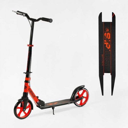 Самокат двоколісний Skyper Sirius колеса PU 200 мм 1 амортизатор ручне гальмо black and red (134357)