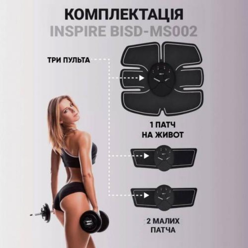 Масажер для преса та рук Inspire BISD-MS002 3в1 Black