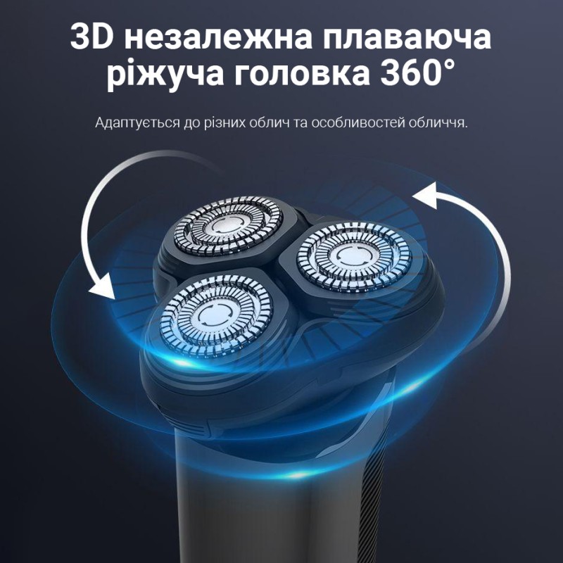 Електробритва Xiaomi ShowSee F302-BK Чорний