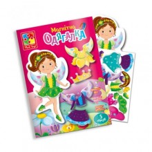 Магнітна гра для дітей