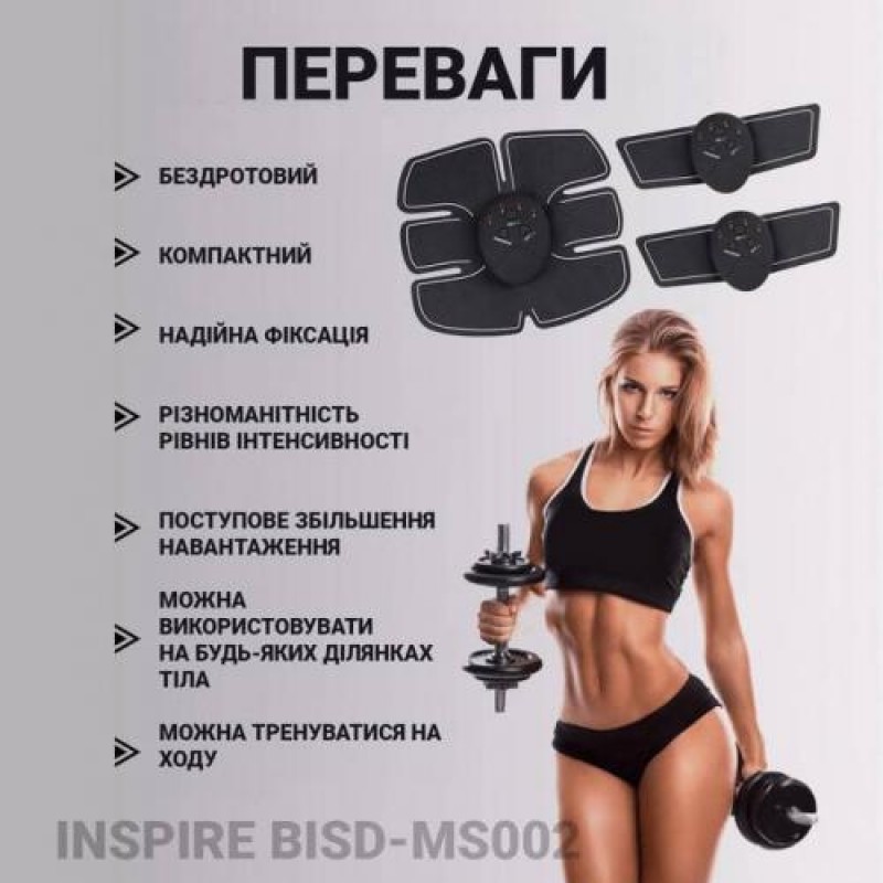 Масажер для преса та рук Inspire BISD-MS002 3в1 Black