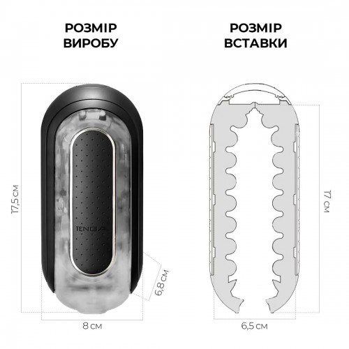 Мастурбатор Tenga Flip Zero Electronic Vibration Black (SO2445) в інтернет супермаркеті PbayMarket!